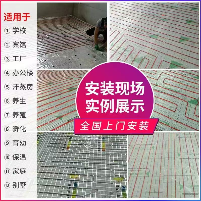 江西 石墨烯电地暖公司哪家好？售后保障深度解析